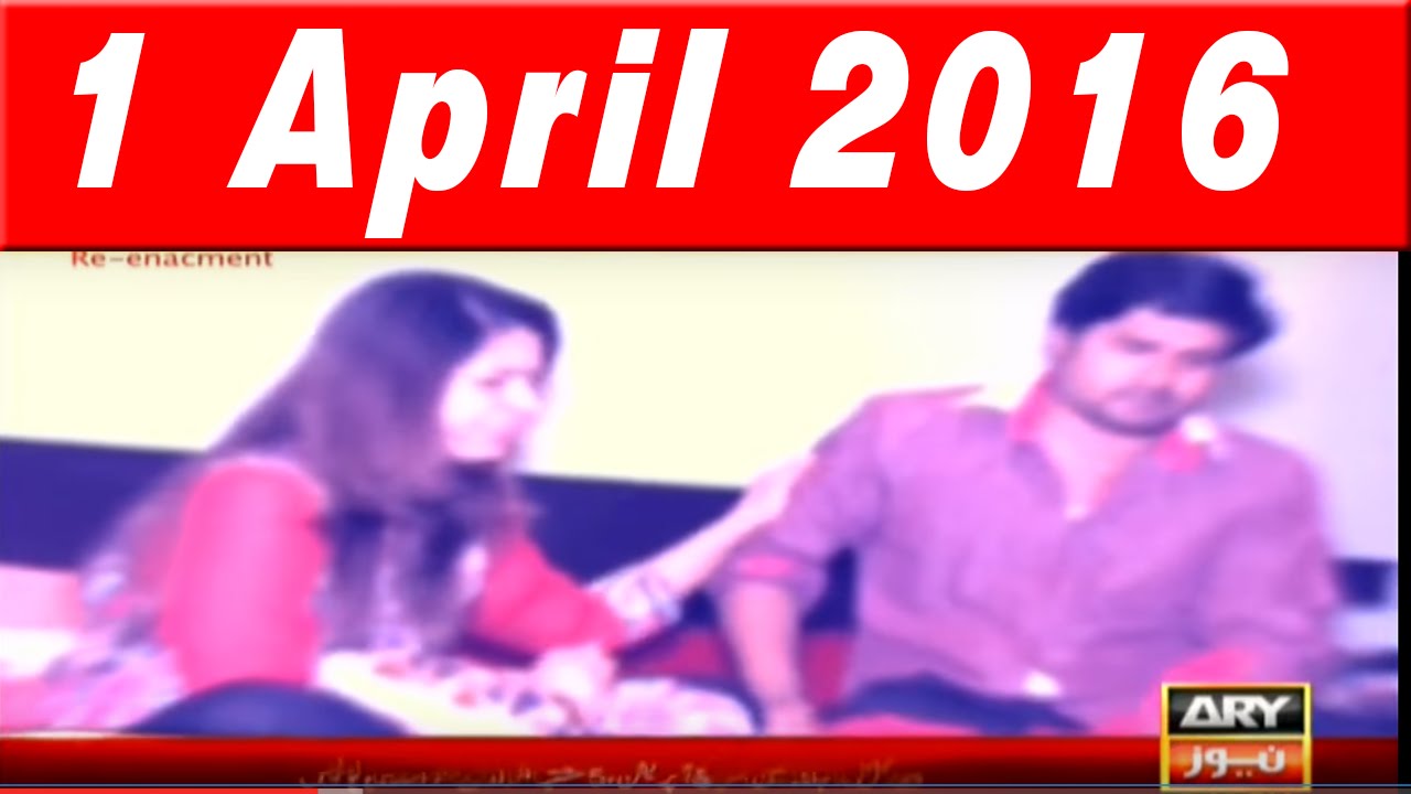 Sar e Aam 1 April 2016