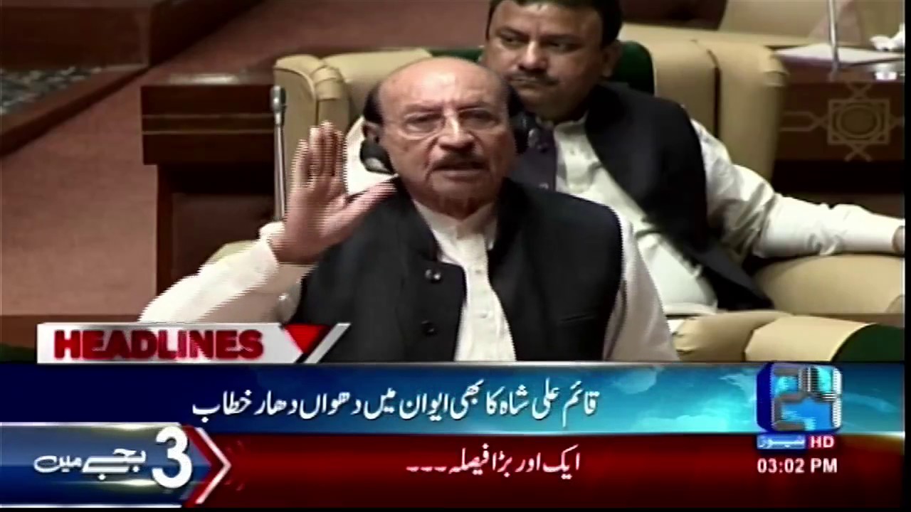 News Headlines | 3:00 PM | 29 March 2017 | 24 News HD