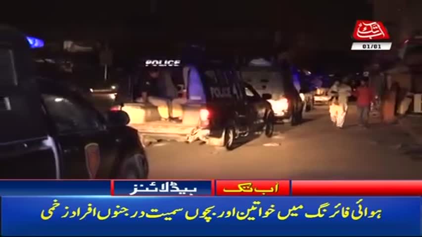 AbbTakk Headlines – 06 AM - 01 January 2018