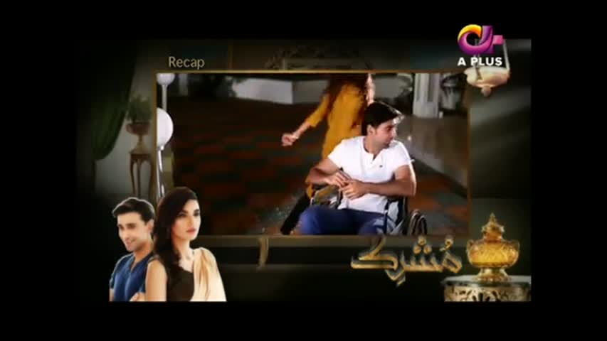 Mushrik Episode 17 | Aplus ᴴᴰ