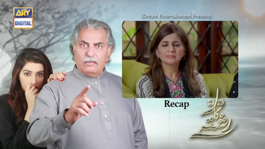 Dard Ka Rishta Episode 67 - 30th July 2018 - ARY Digital Drama