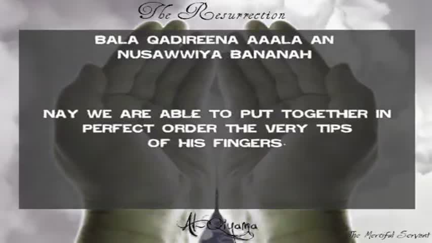 [75] Al-Qiyama [The Resurrection]