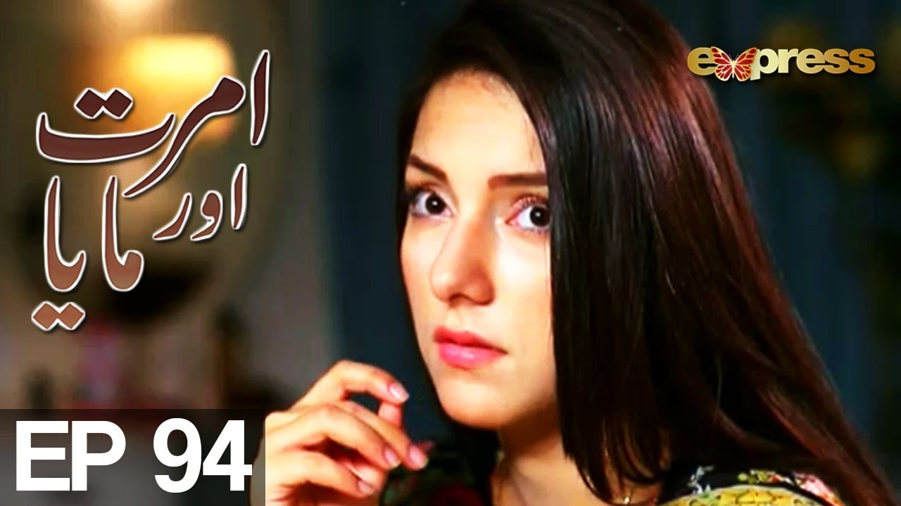Amrit Aur Maya - Episode 94 | Express Entertainment Drama | Tanveer Jamal, Rashid Farooq, Sharmeen