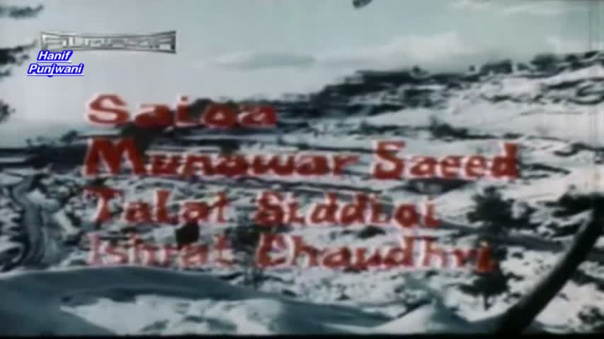 Dharkan Full Pakistani Movie 