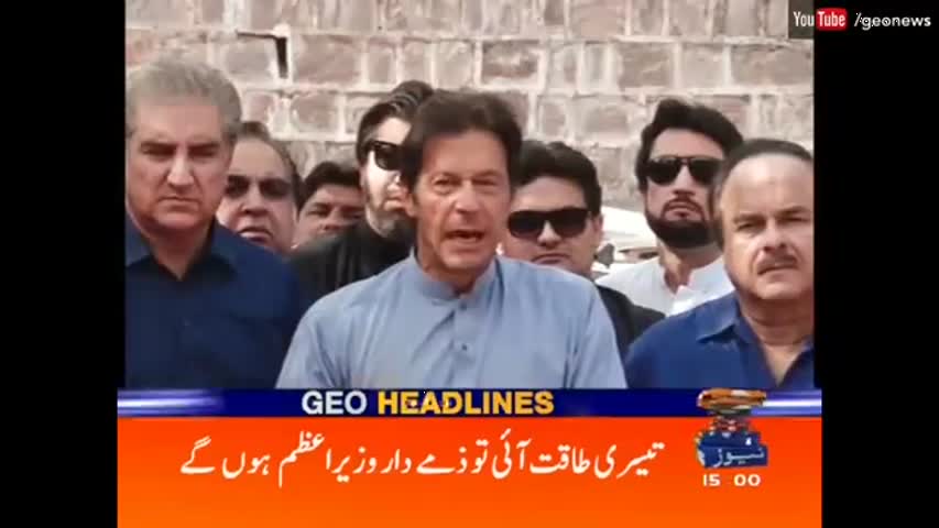 Geo News Headlines 3 PM - 23 October 2016