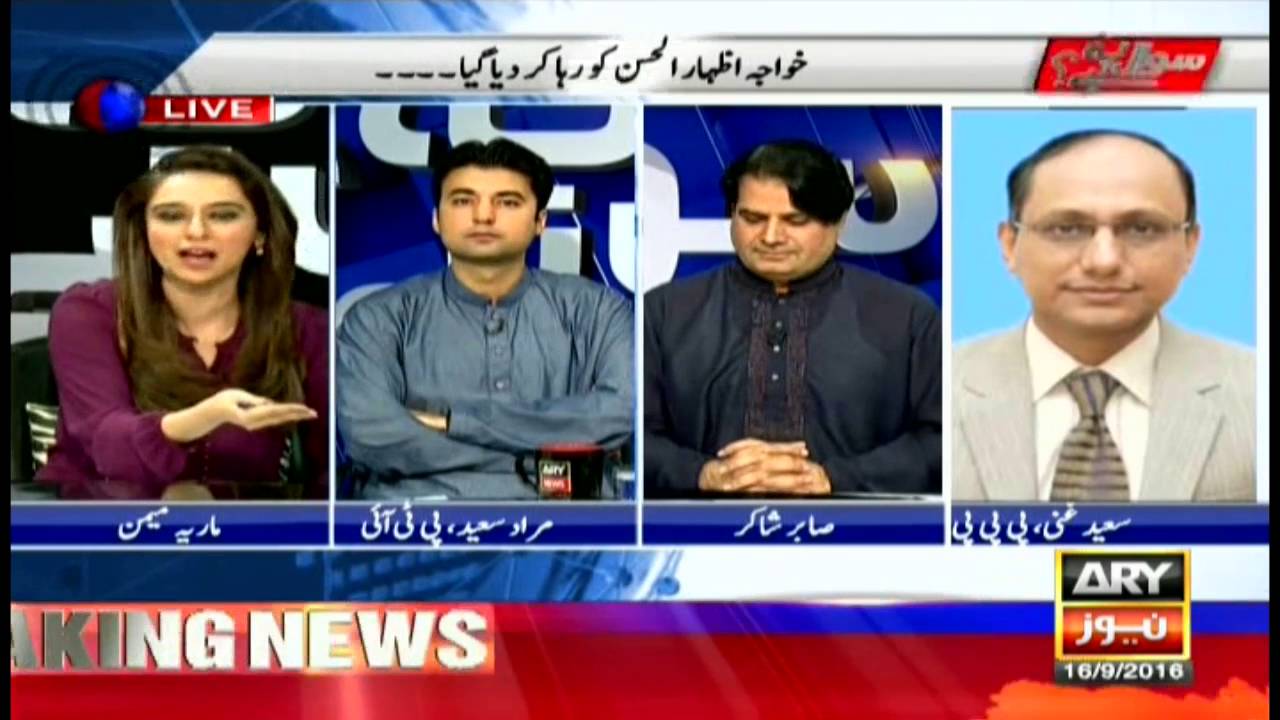 Sawal Yeh Hai 16th September 2016
