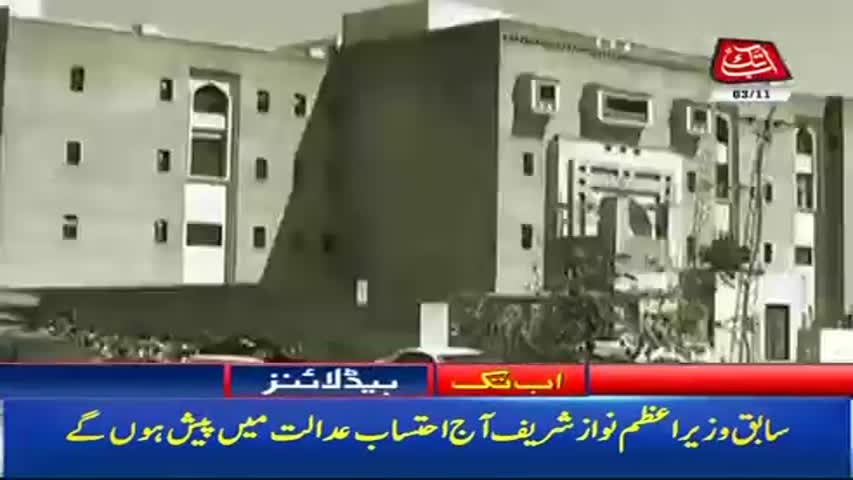 AbbTakk Headlines – 07 AM – 03 November 2017