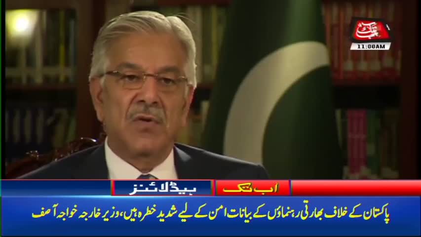 AbbTakk Headlines – 11 AM – 26 January 2018