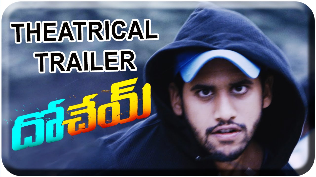 Dohchay Movie Theatrical Trailer