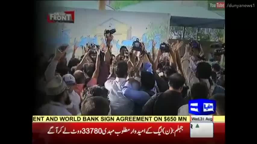 On The Front - 31 August 2016