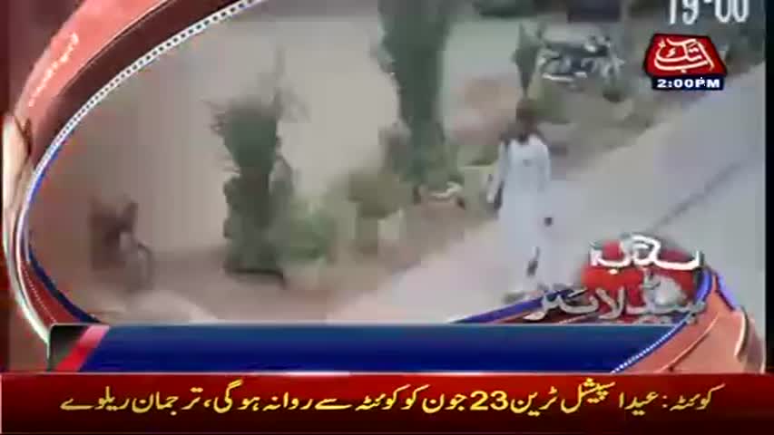 AbbTakk Headlines - 02 PM - 21 June 2017