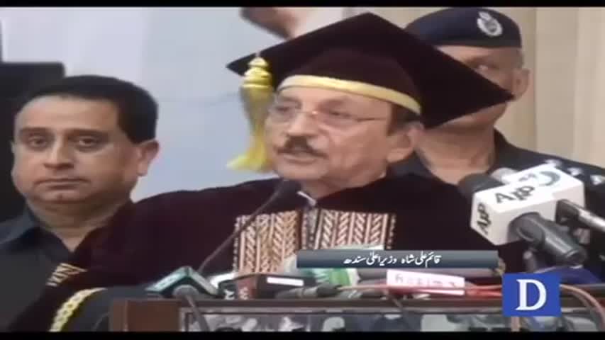 CM sindh Qaim Ali Shah funny speech