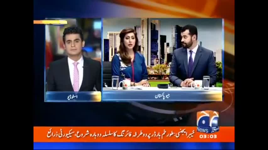 Geo Pakistan 15 June 2016 - Sehri Transmission with Huma and Usama - Geo News