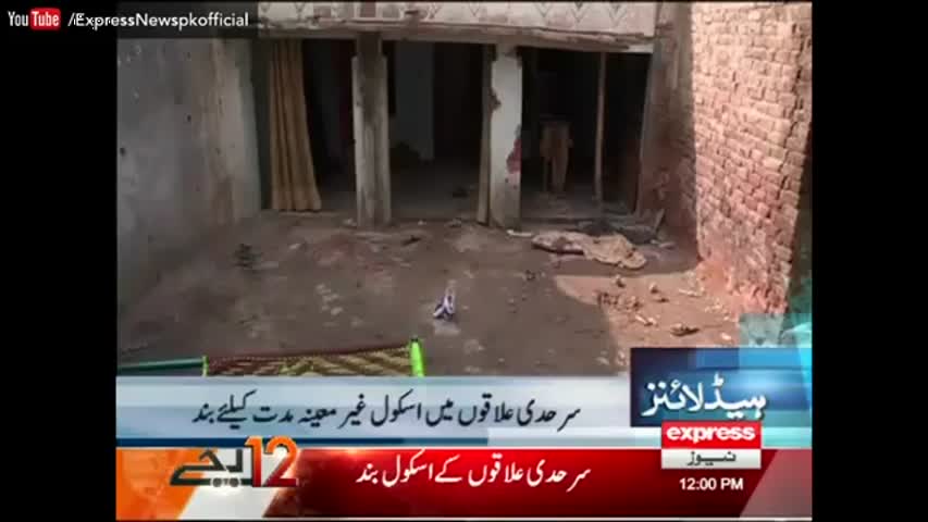 Express News Headlines 12:00 PM - 8 November 2016