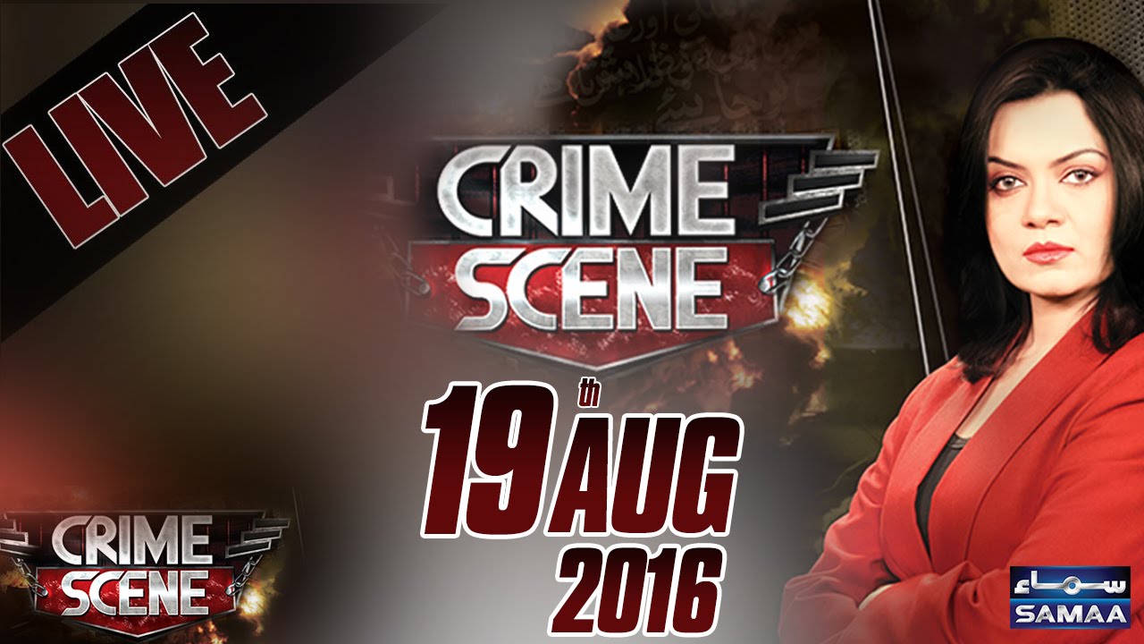 CTD Kay Sarbarah Khurram Waris Se Khususi Guftugu | Crime Scene | Samaa TV LIVE | 19 August 2016