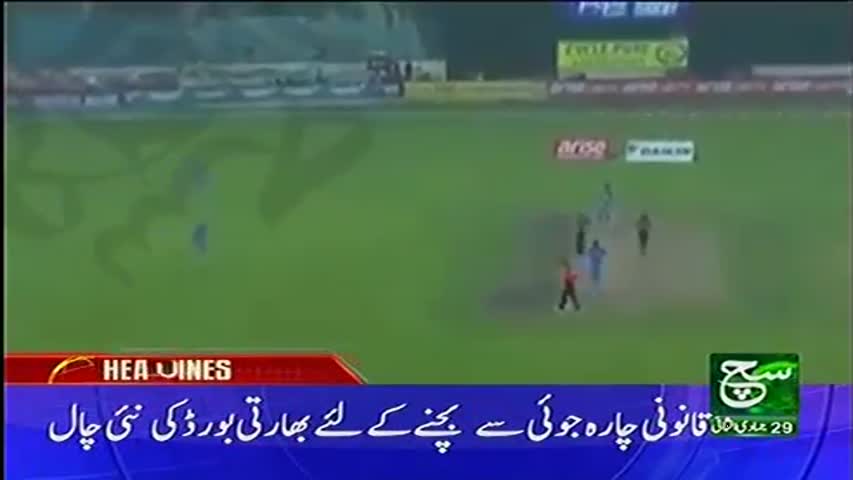 News Headlines 10am 29 March 2017 Such TV