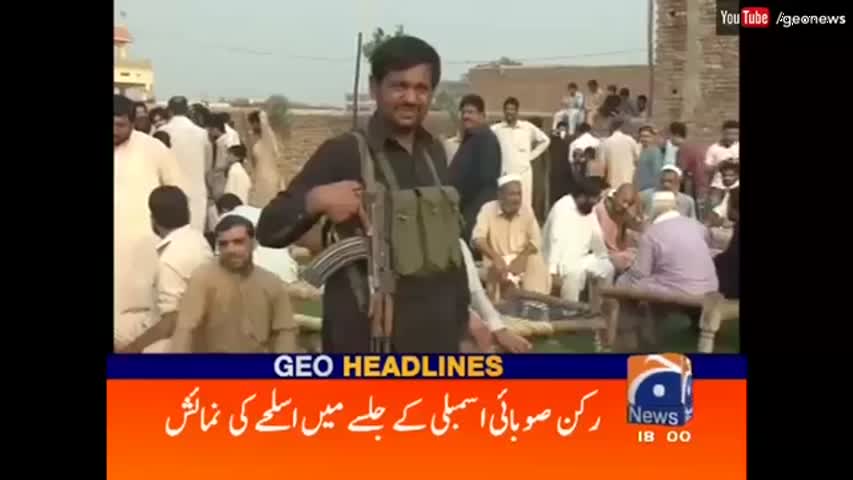 Geo News Headlines - 06:00 PM | 25 September 2016
