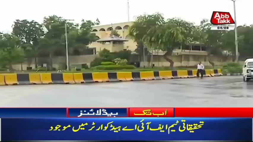 AbbTakk Headlines – 12 PM – 04 August 2018