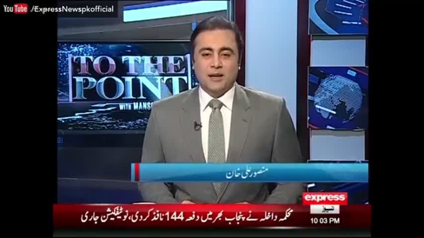 To The Point - 29 October 2016