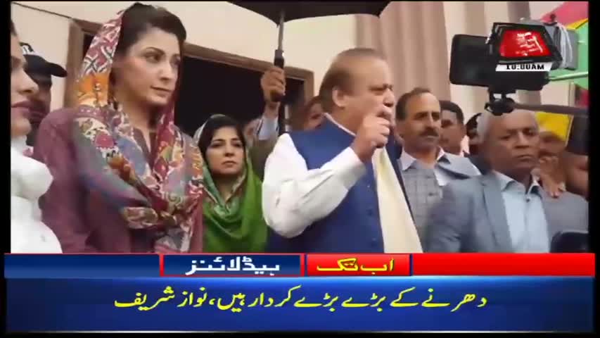 AbbTakk Headlines – 10 AM – 16 May 2018