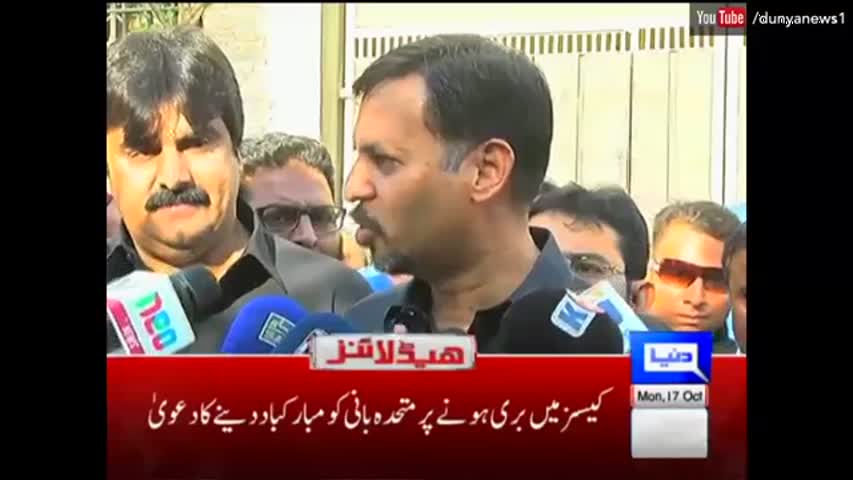 Dunya News Headlines 06:00 PM - 17 October 2016