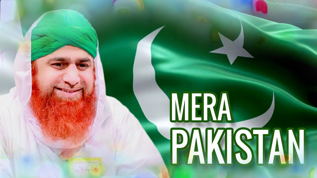 14 August - Mera Pakistan - Azadi Se Pehle Azadi Ke Baad