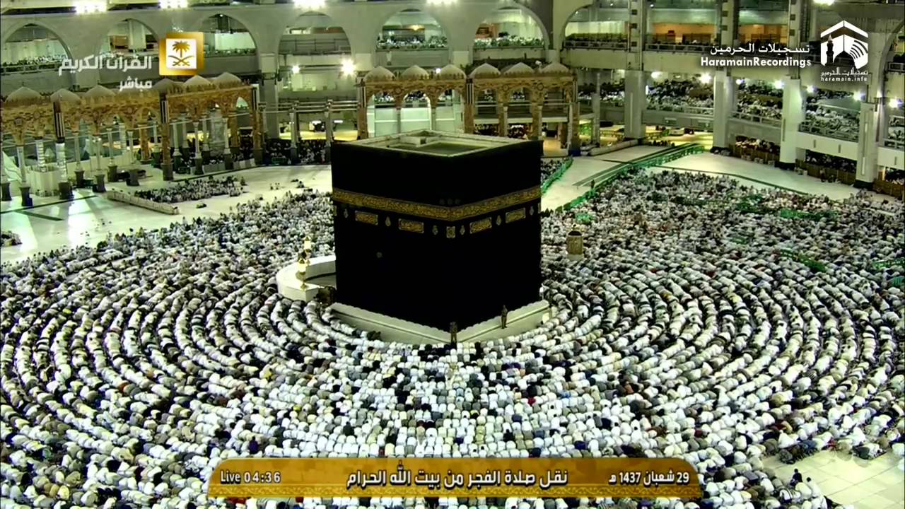 5th June 2016 Makkah Fajr Sheikh Humaid