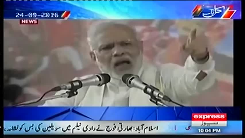 Kal Tak 23 November 2016 | Express News