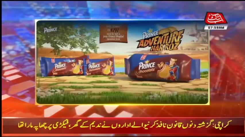 AbbTakk Headlines – 08 AM – 24 February 2018