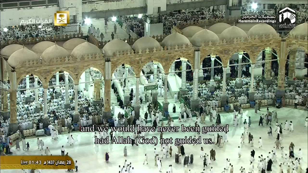 28th Ramadan 1437 Makkah Tahajjud Sheikh Ghamdi