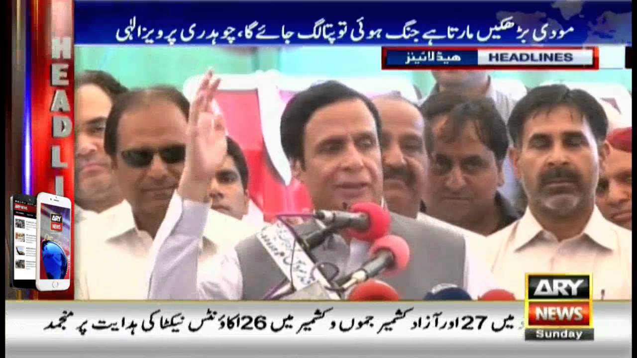 Headlines 2300 25th September 2016