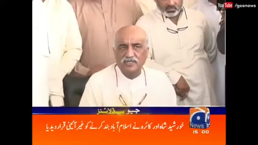 Geo News Headlines 03:00 PM - 22 October 2016