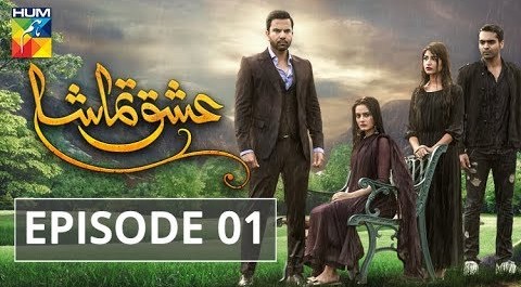 Ishq Tamasha Episode 1