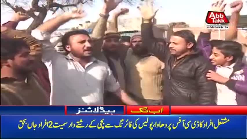 AbbTakk Headlines – 03 PM – 10 January 2018