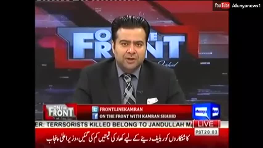 On The Front with Kamran Shahid - 25 April 2017 - Dunya News