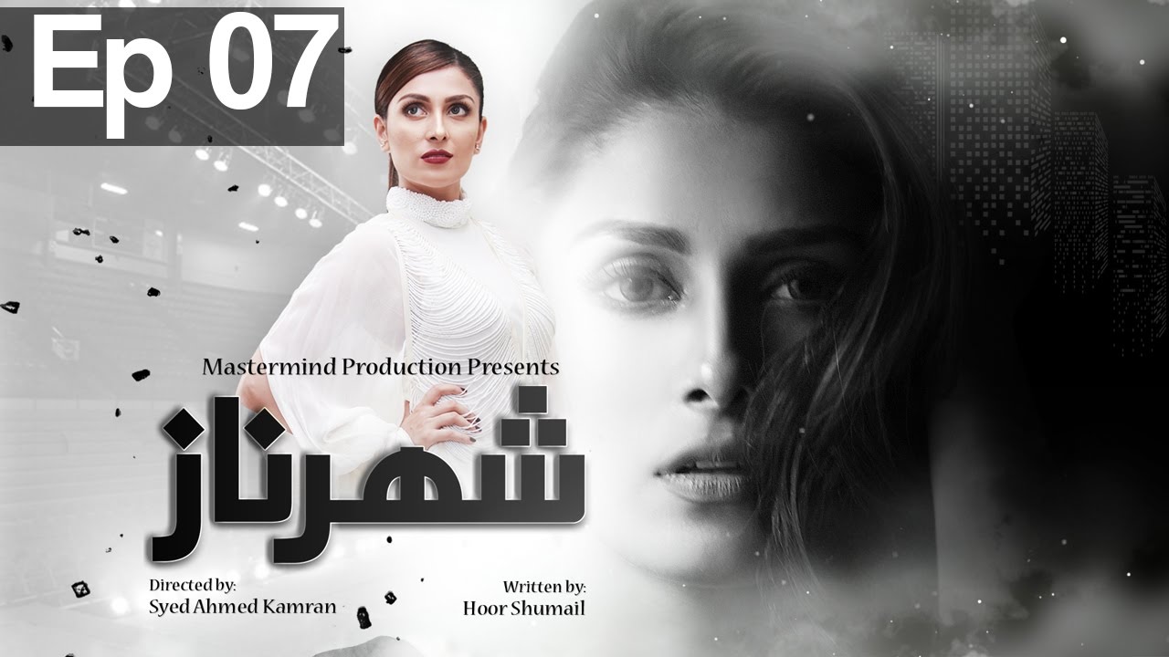 Shehrnaz - Episode 07 | Urdu1