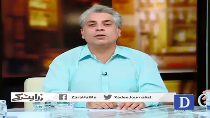 Zara Hat Kay - October 19, 2016