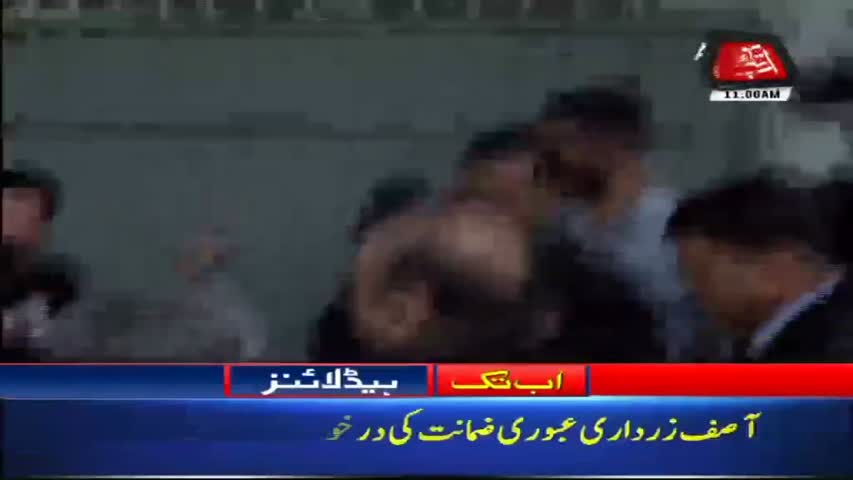 AbbTakk Headlines – 11 AM – 31 Aug 2018