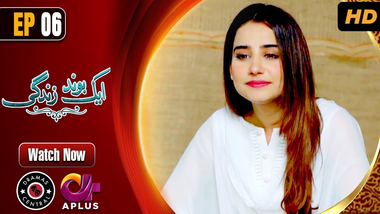 Aik bond Zindagi - Episode 6 