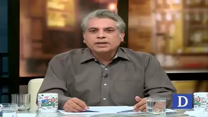 Zara Hat Kay - November 03, 2016