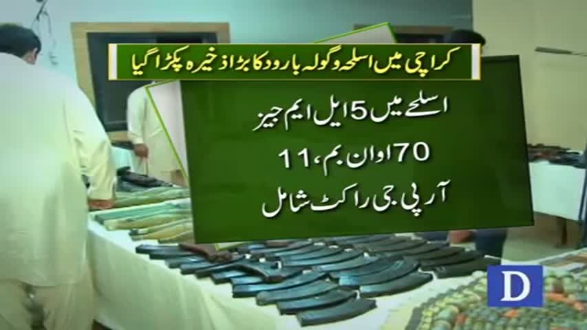 Huge cache of arms and ammunition recovered in Karachi