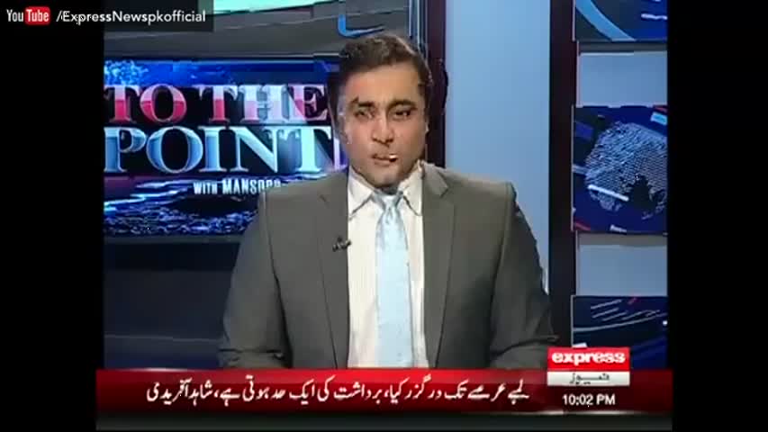 To The Point 9 October 2016 | Express News