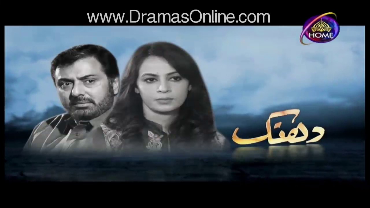 Dhanak Episode 14 in HD 2nd December 2016