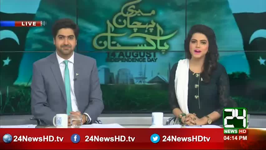 Meri Pehchan Pakistan 14th August 2016 (14th August special transmission)
