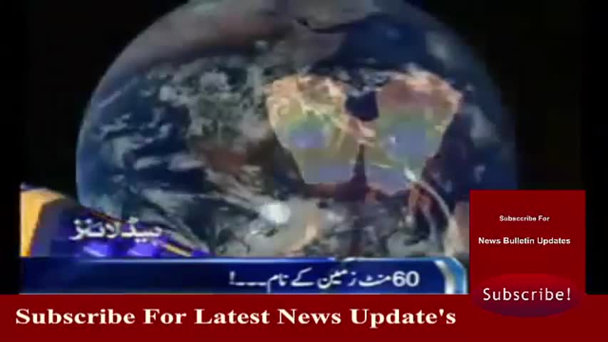 Ary News Headlines 27 March 2017 - 0000 - Pakistan News