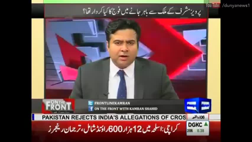 On The Front - 9 August 2016