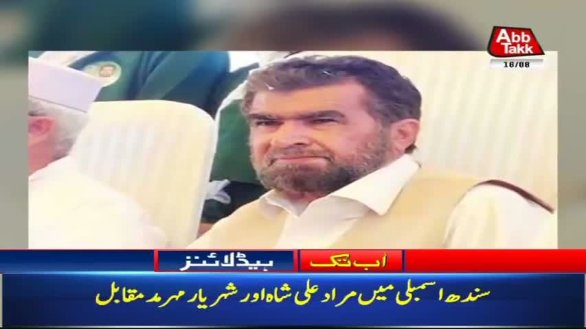 AbbTakk Headlines – 12 PM – 16 Aug 2018