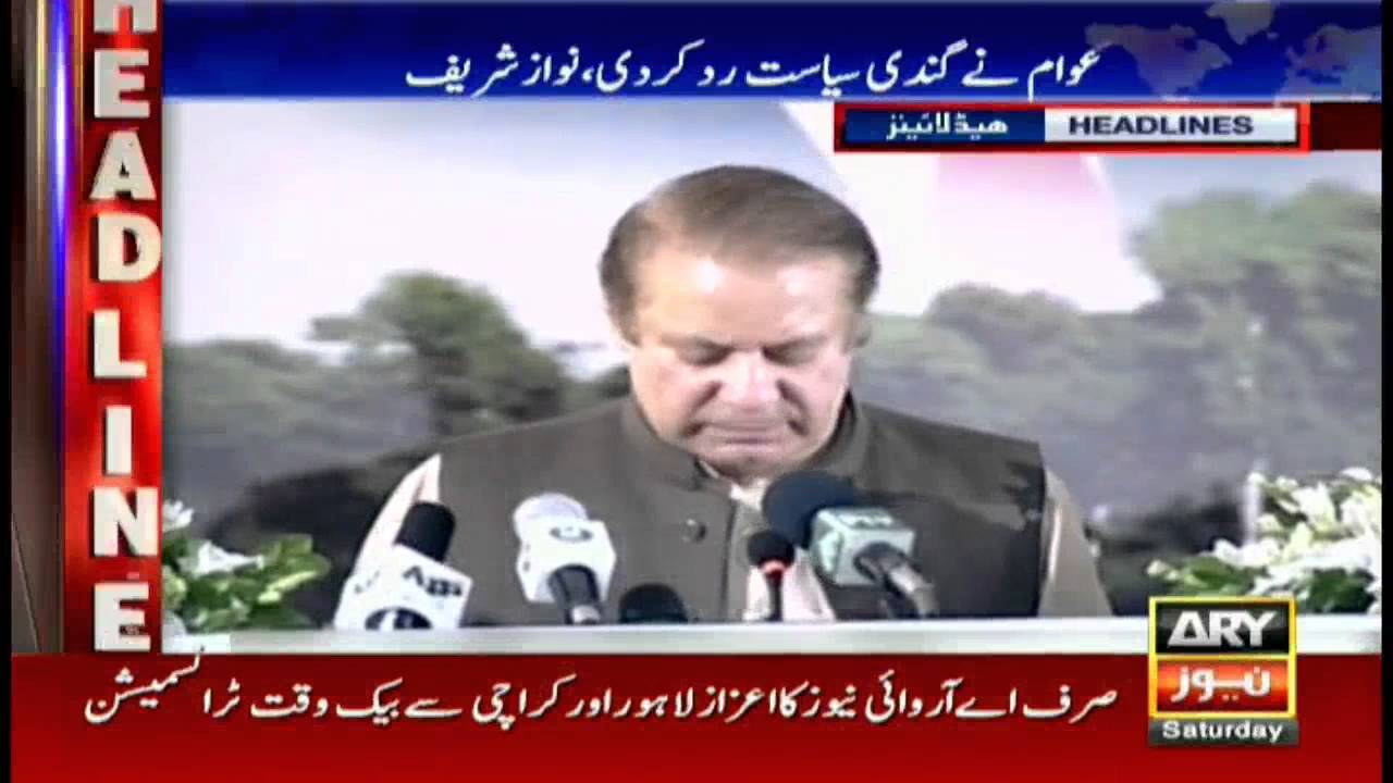 Headlines  2300 - 13th August 2016