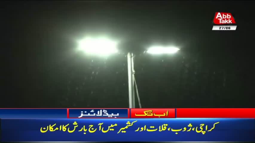 AbbTakk Headlines – 06 AM – 27 June 2018