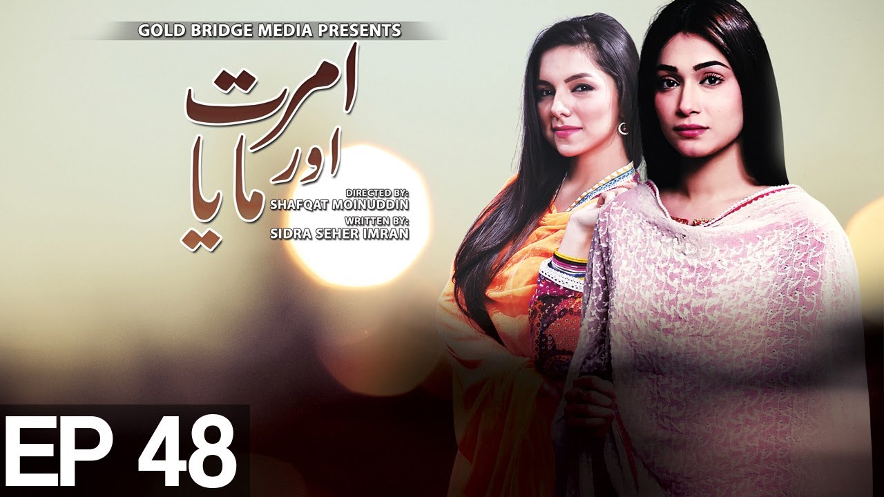Amrit Aur Maya - Episode 48 | Express Entertainment